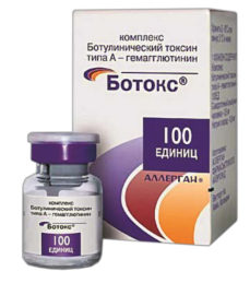 Рис. 7. Ботулинический токсин типа А: а — «Диспорт» IPSEN Biopharm Ltd.